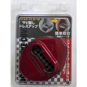 カー用品　ドアストライカーカバーＡ　ＲＤ　２個入