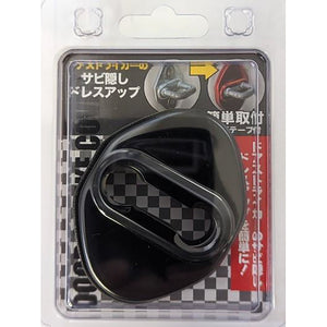 カー用品　ドアストライカーカバーＡ　ＢＣ　２個入