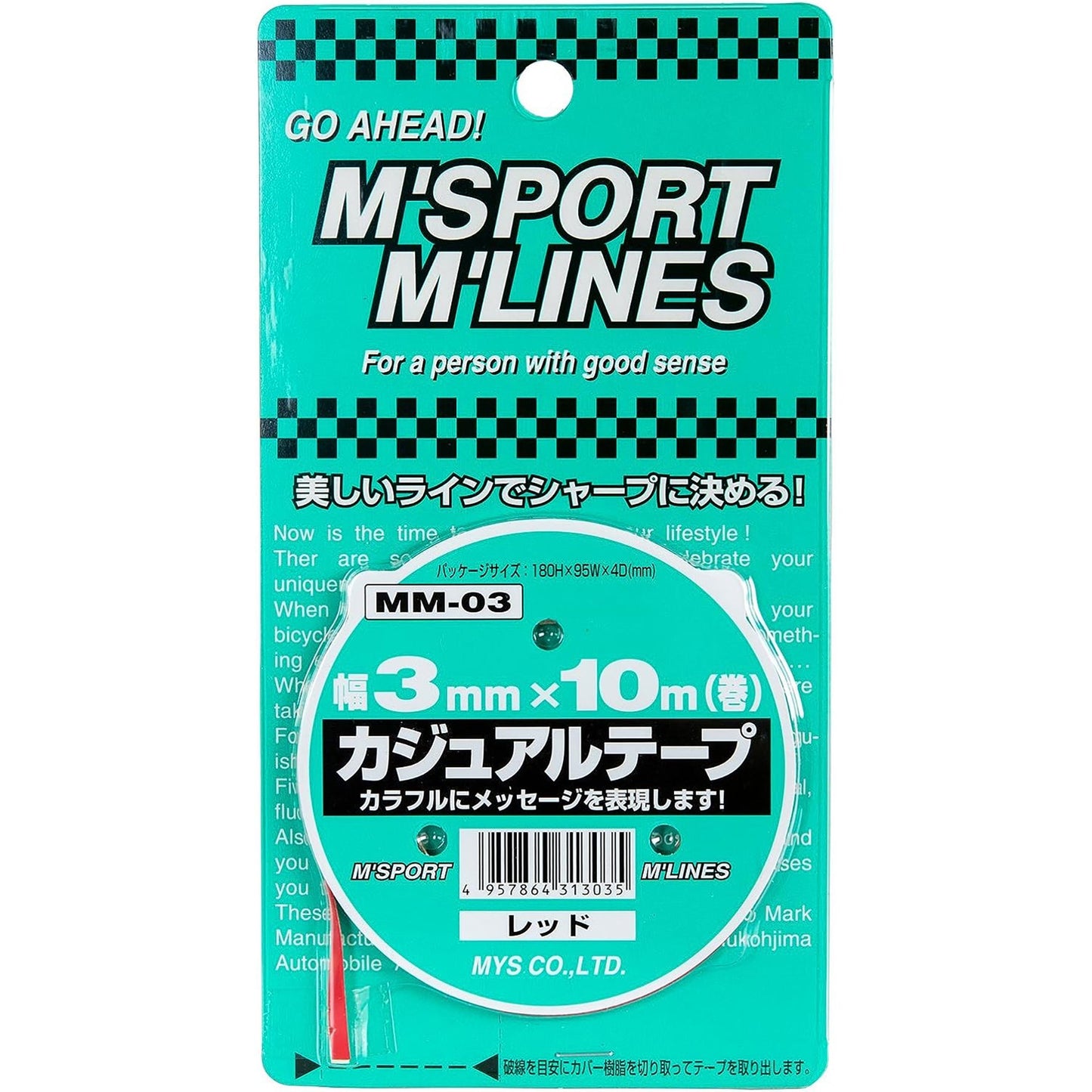 カー用品　カジュアルテープ　ＲＥ　幅３ｍｍ×１０ｍ巻