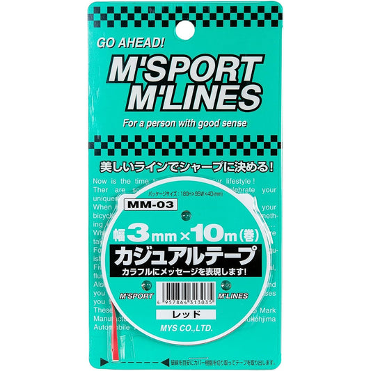 カー用品　カジュアルテープ　ＲＥ　幅３ｍｍ×１０ｍ巻