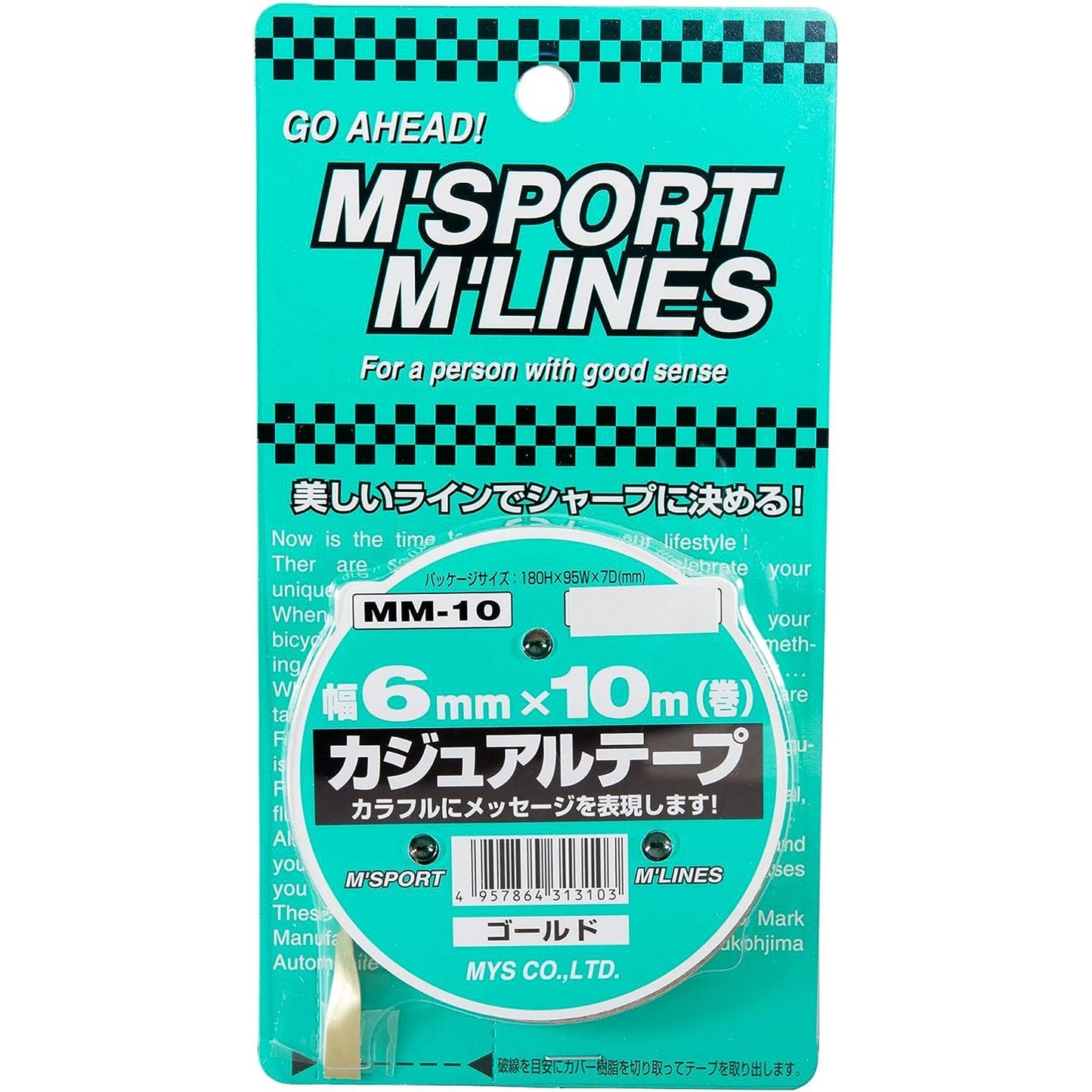 カー用品　カジュアルテープ　ＧＤ　幅６ｍｍ×１０ｍ巻