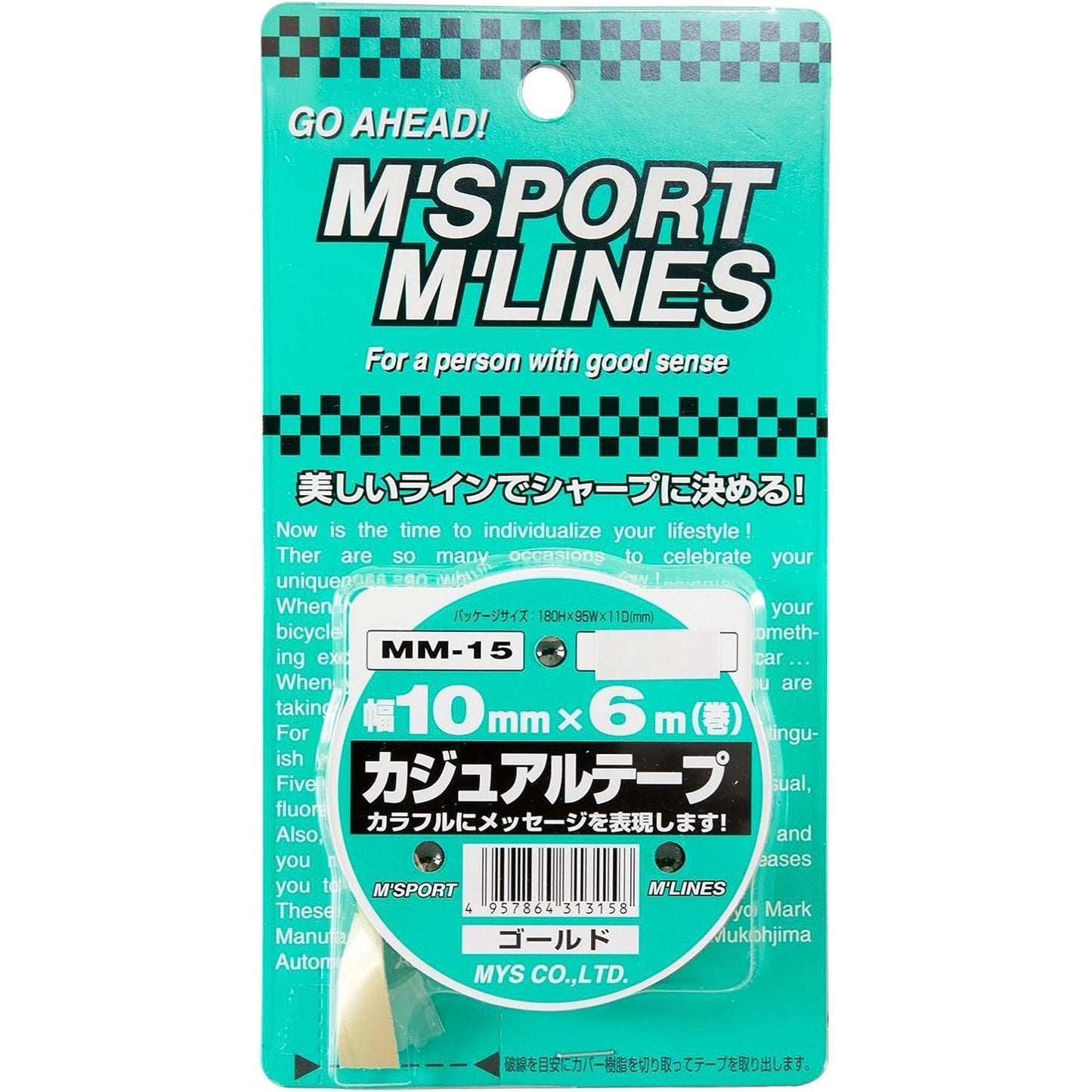 カー用品　カジュアルテープ　ＧＤ　幅１０ｍｍ×６ｍ巻