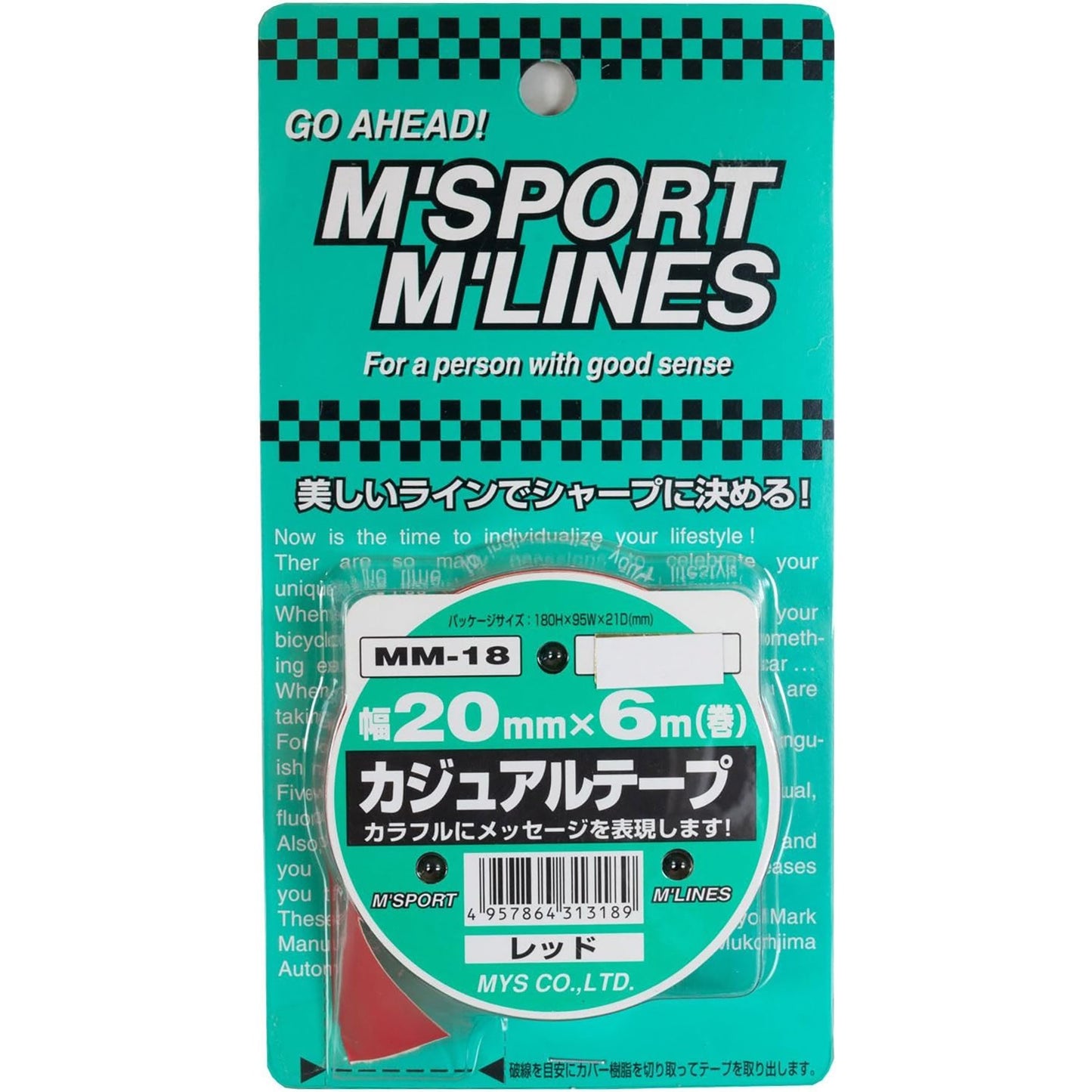カー用品　カジュアルテープ　ＲＥ　幅２０ｍｍ×６ｍ巻