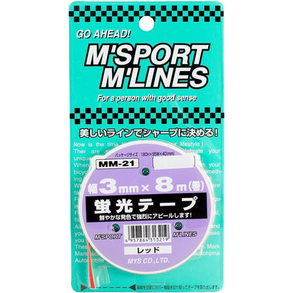 カー用品　蛍光テープ　ＲＥ　幅３ｍｍ×８ｍ巻