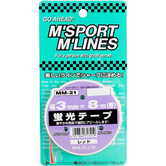 カー用品　蛍光テープ　ＲＥ　幅３ｍｍ×８ｍ巻