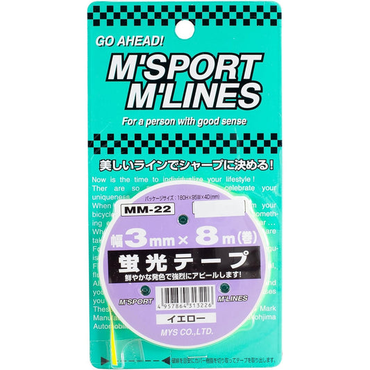 カー用品　蛍光テープ　ＹＥ　幅３ｍｍ×８ｍ巻
