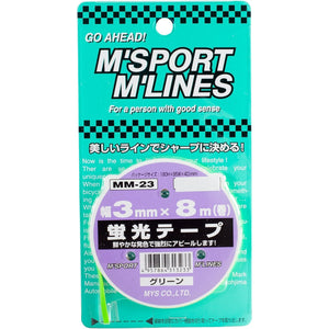 カー用品　蛍光テープ　ＧＲ　幅３ｍｍ×８ｍ巻