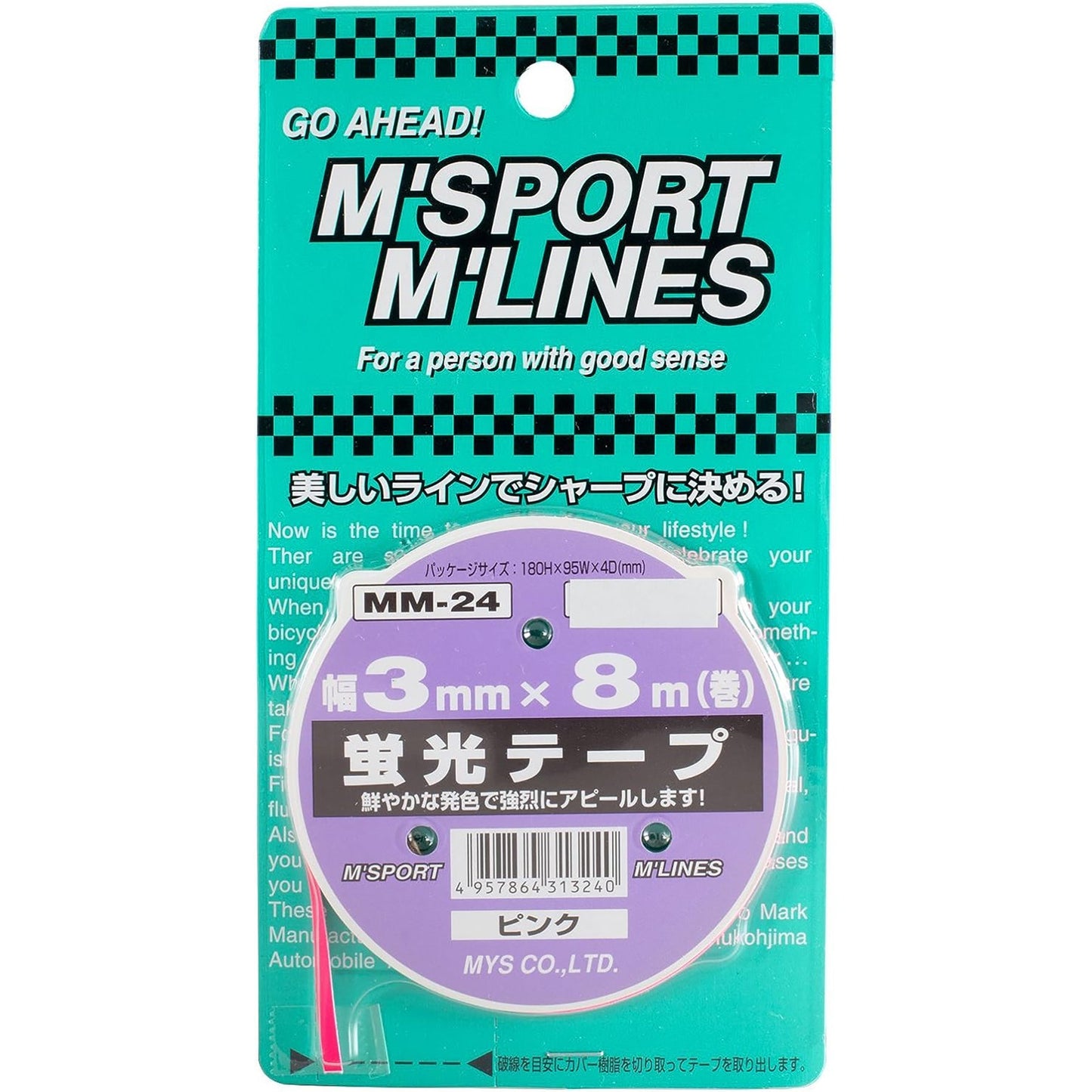 カー用品　蛍光テープ　ＰＩ　幅３ｍｍ×８ｍ巻