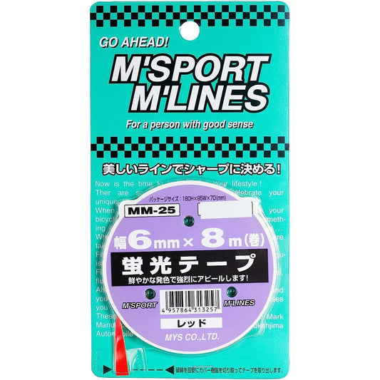 カー用品　蛍光テープ　ＲＥ　幅６ｍｍ×８ｍ巻