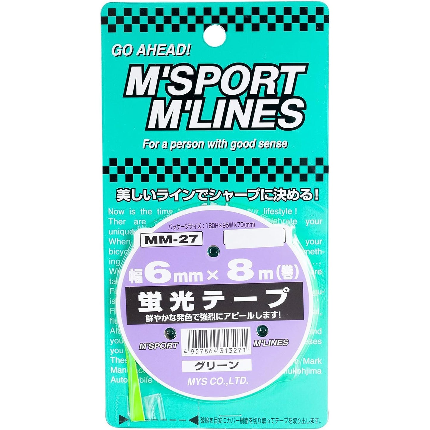 カー用品　蛍光テープ　ＧＲ　幅６ｍｍ×８ｍ巻