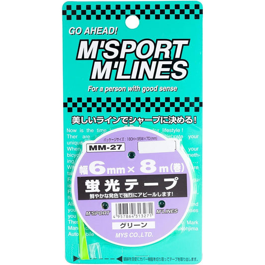 カー用品　蛍光テープ　ＧＲ　幅６ｍｍ×８ｍ巻
