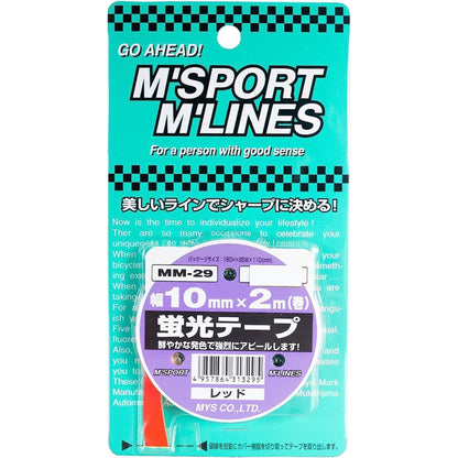 カー用品　蛍光テープ　ＲＥ　幅１０ｍｍ×２ｍ巻
