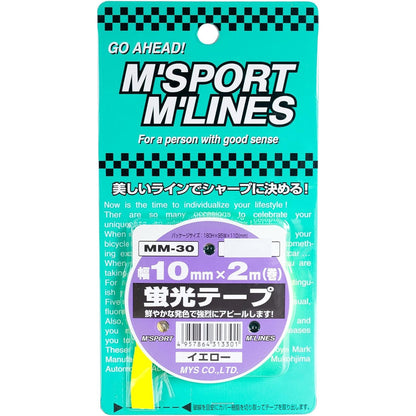 カー用品　蛍光テープ　ＹＥ　幅１０ｍｍ×２ｍ巻