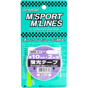 カー用品　蛍光テープ　ＧＲ　幅１０ｍｍ×２ｍ巻