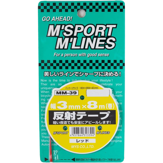 カー用品　反射テープ　ＲＥ　幅３ｍｍ×８ｍ巻