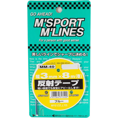 カー用品　反射テープ　ＢＬ　幅３ｍｍ×８ｍ巻