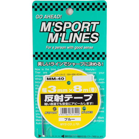 カー用品　反射テープ　ＢＬ　幅３ｍｍ×８ｍ巻