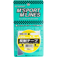 series-car-reflect-tape