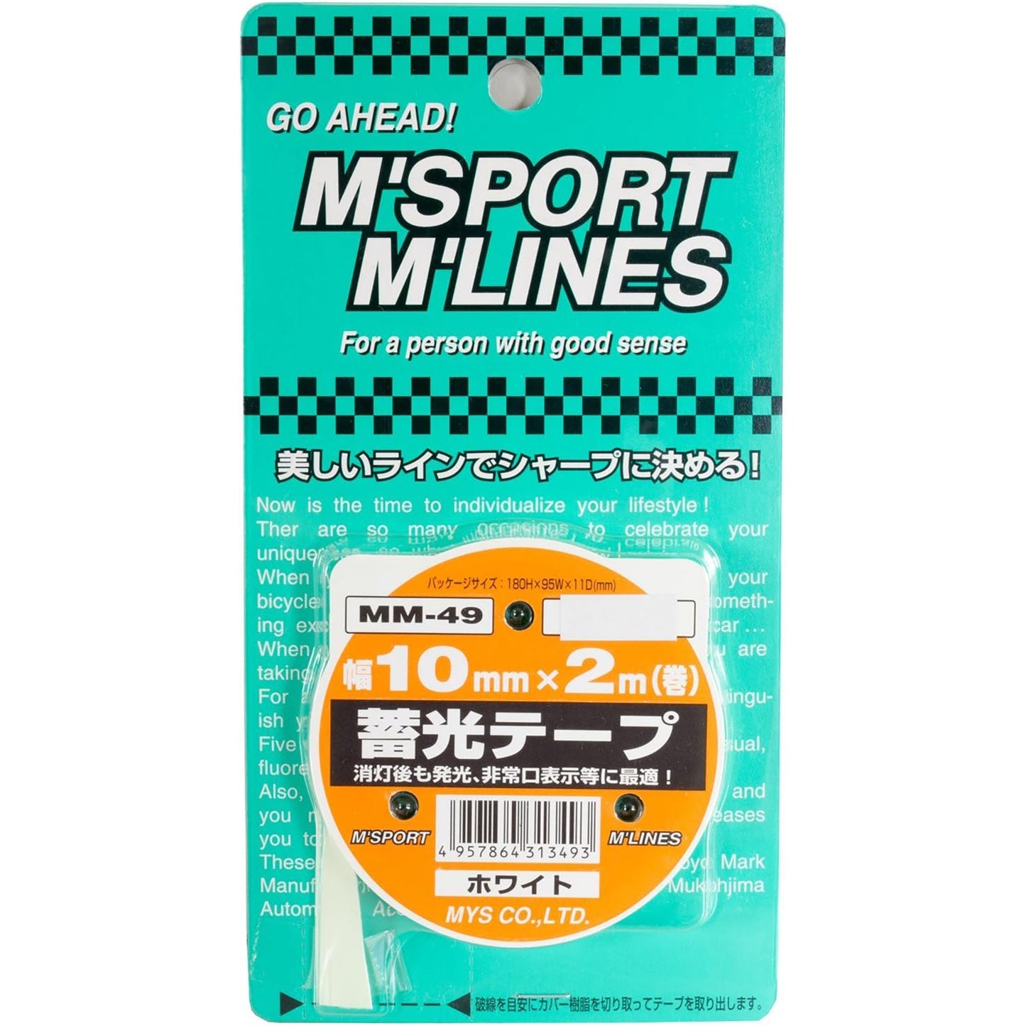 カー用品　蓄光テープ　ＷＨ　幅１０ｍｍ×２ｍ巻