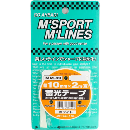 カー用品　蓄光テープ　ＷＨ　幅１０ｍｍ×２ｍ巻