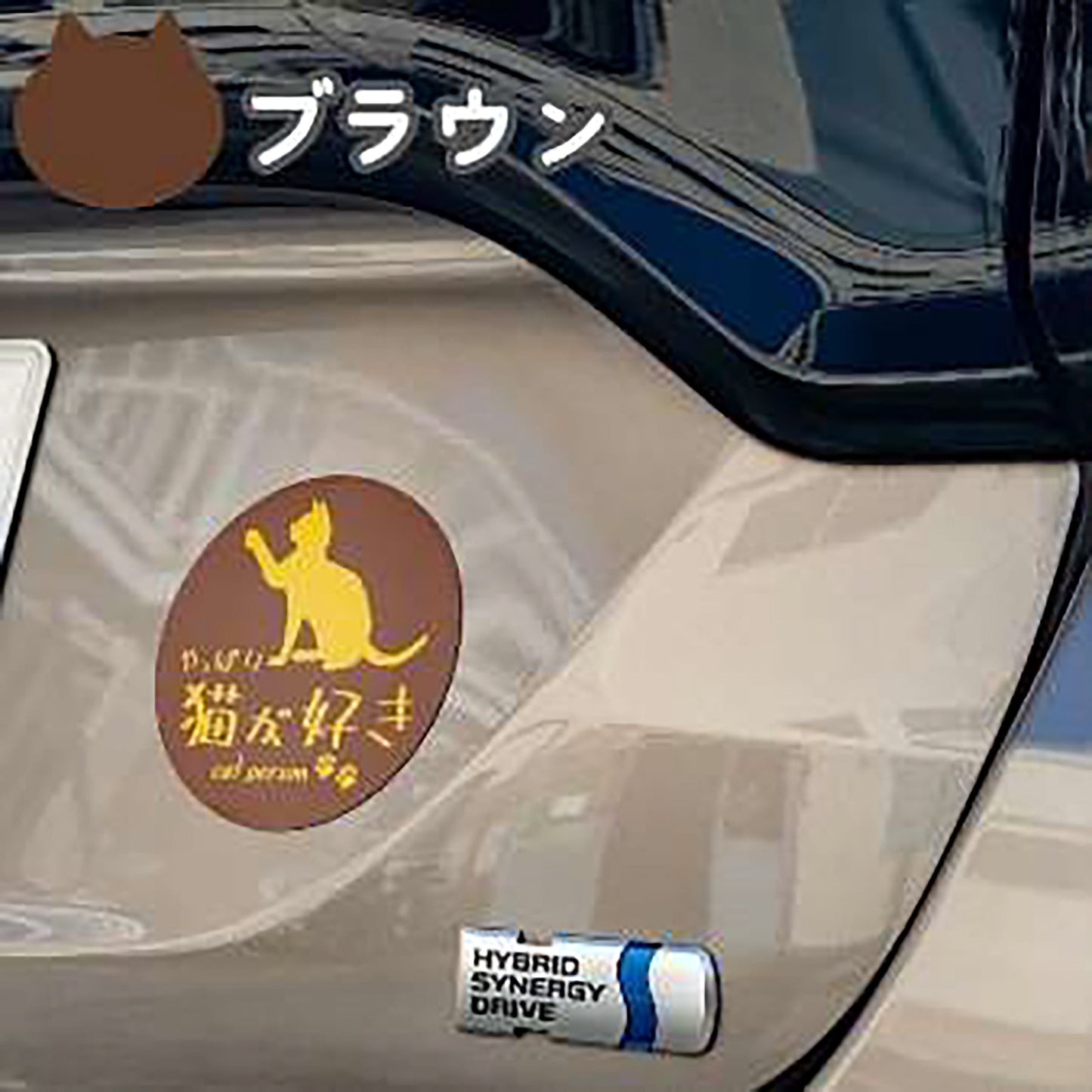やっぱり猫が好き　マグネット　丸　大　ブラウン
