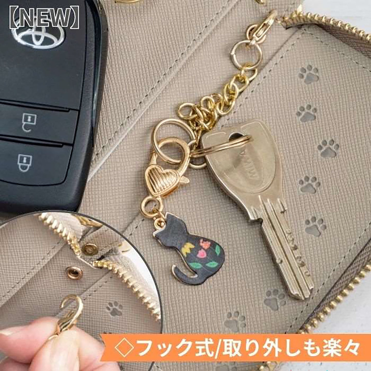 やっぱり猫が好き　スマートキーケース　オレンジ