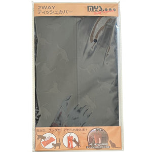 やっぱり猫が好き　２ｗａｙティッシュカバー　ブラック