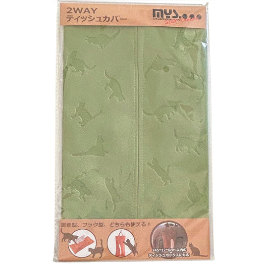 やっぱり猫が好き　２ｗａｙティッシュカバー　グリーンティ