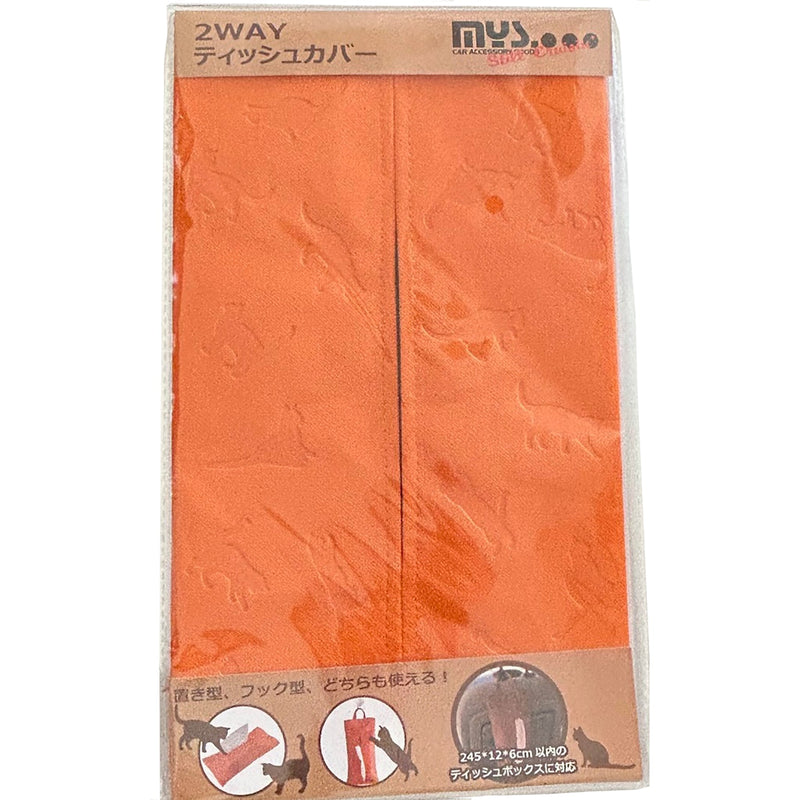 series-like-cat-2way-tissue-cover