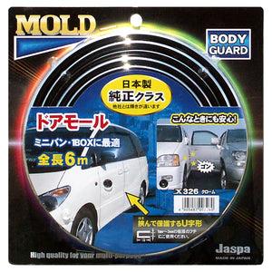 カー用品　Ｕ字型モール　ドアモール　クローム