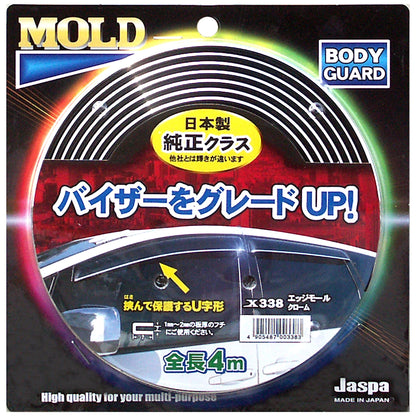 カー用品　Ｕ字型モール　エッジモール　クローム