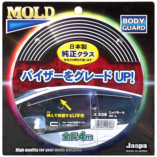 カー用品　Ｕ字型モール　エッジモール　クローム