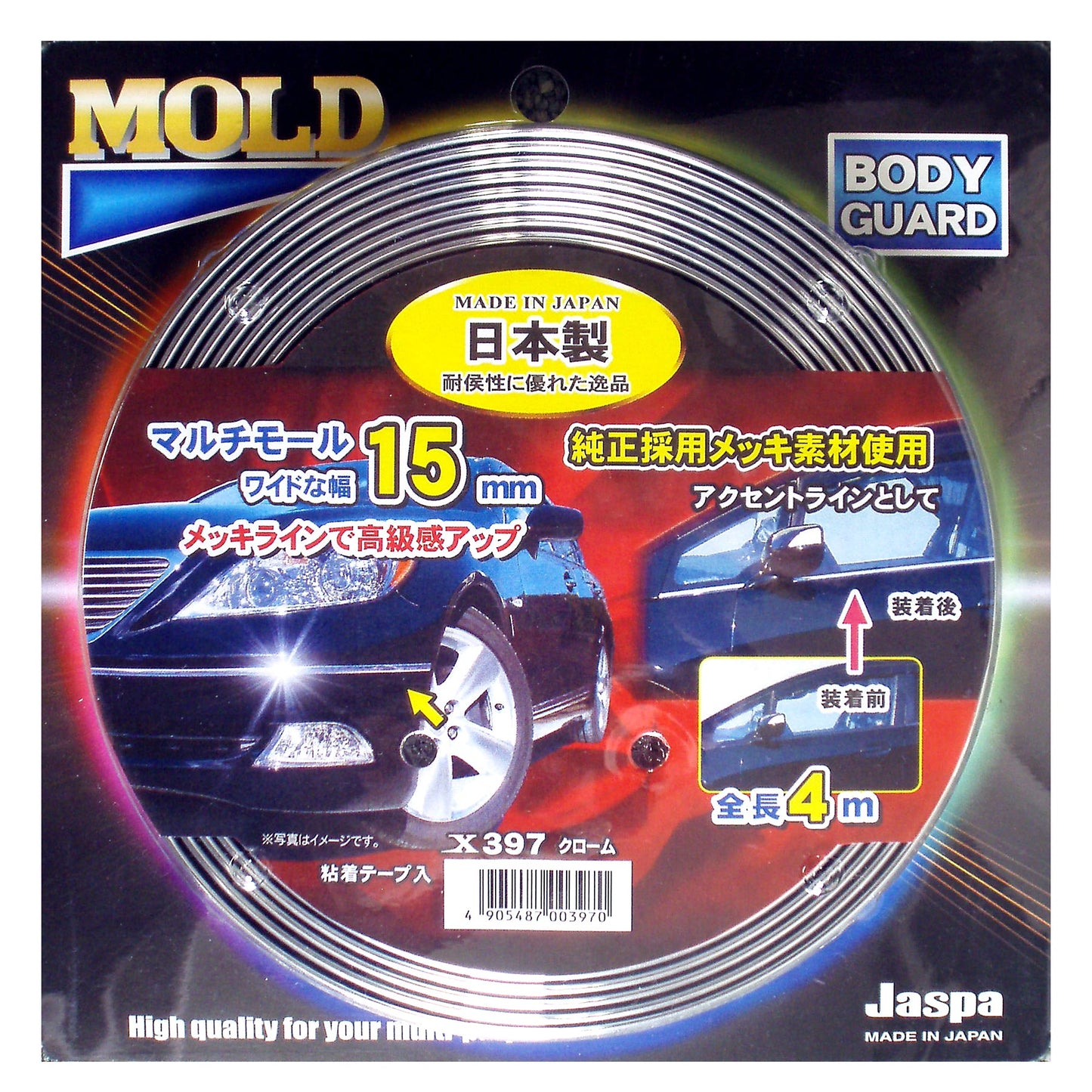 カー用品　マルチモール　ＣＲ　長さ４ｍ幅１５ｍｍ