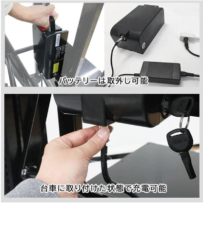 電動階段のぼれる台車ハンドル可変タイプ