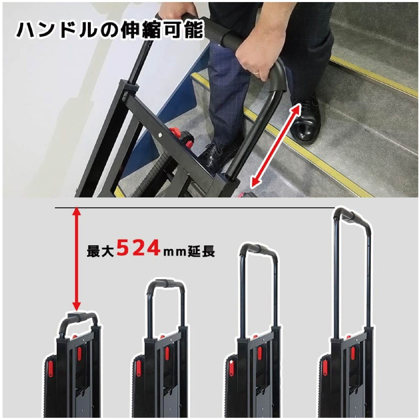 折り畳み電動階段のぼれる台車