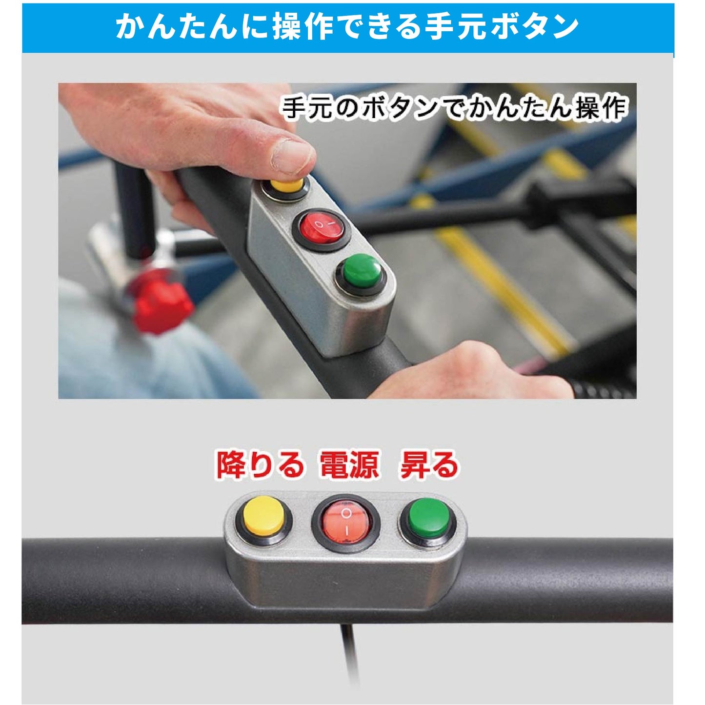 折り畳み電動階段のぼれる台車ハンドル可変