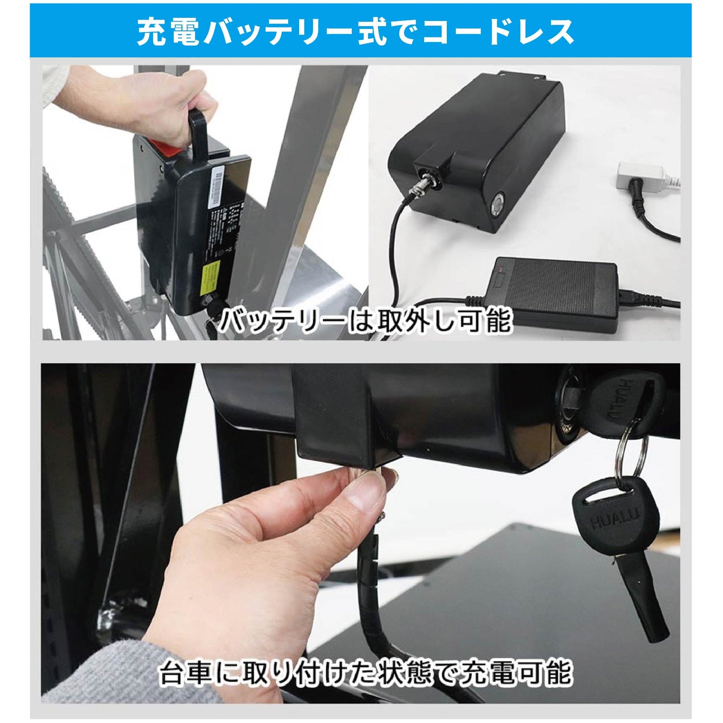 折り畳み電動階段のぼれる台車ハンドル可変