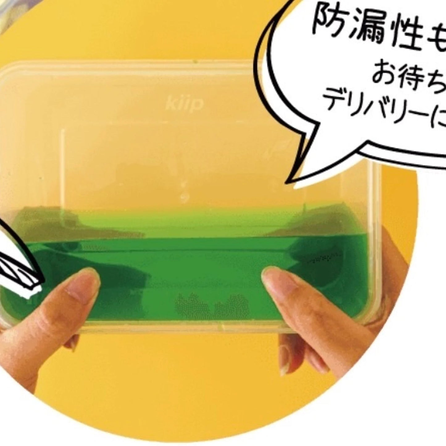 Ｋｉｉｐ　ＳＬａｐｐｅＲ　キープスラッパー　保存容器　長方形　６５０ｍｌ　２５0個入り