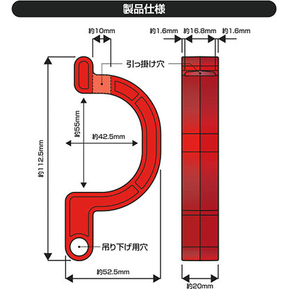 クレセント錠　回転ストッパー４個セット　ＲＤ