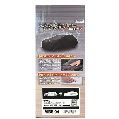 カー用品　ブラックボディカバーＳ４　裏起毛　セダン