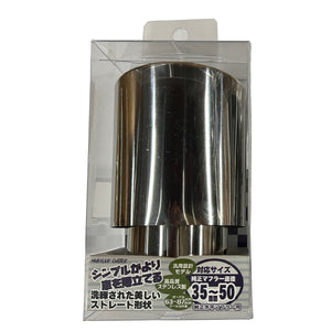カー用品　マフラーカッターシングル　シルバー　