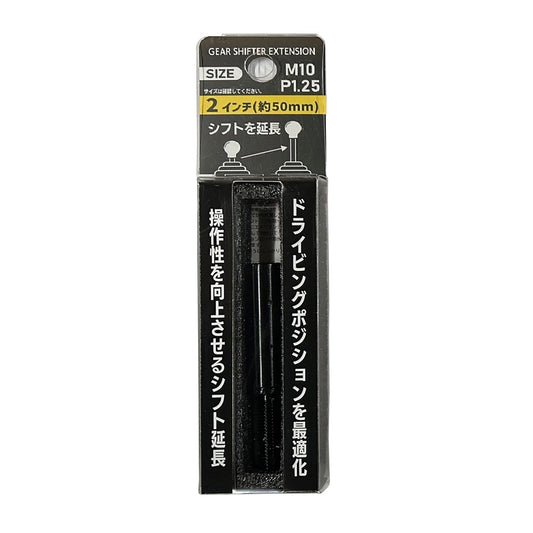 カー用品　エクステンションロット　２インチ　Ｍ１０／１．２５ｍｍ　ブラック