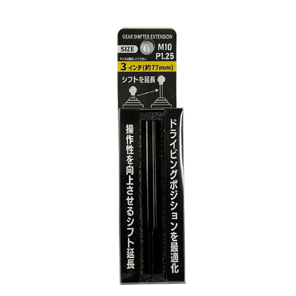 カー用品　エクステンションロット　３インチ　Ｍ１０／１．２５ｍｍ　ブラック