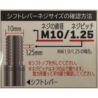 カー用品　エクステンションロット　４インチ　Ｍ１０／１．２５ｍｍ　ブラック