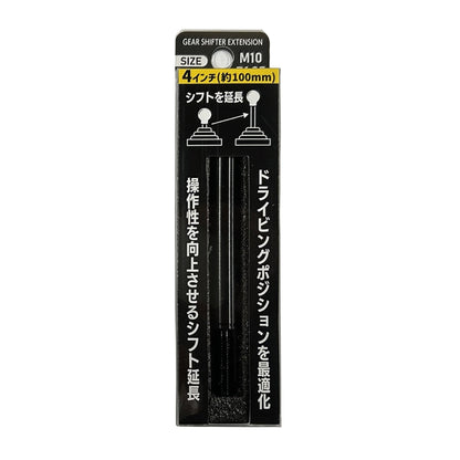 カー用品　エクステンションロット　４インチ　Ｍ１０／１．２５ｍｍ　ブラック