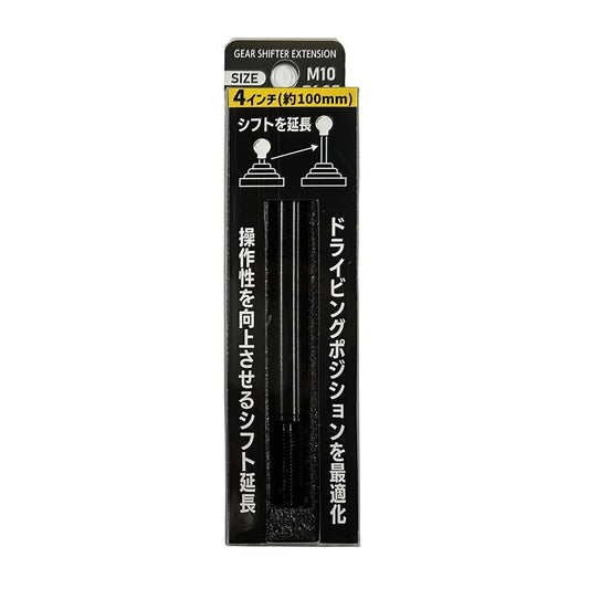 カー用品　エクステンションロット　４インチ　Ｍ１０／１．２５ｍｍ　ブラック