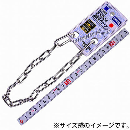 工具用　落下防止＆装飾用チェーン　ステンレス　ＥＫ－０２