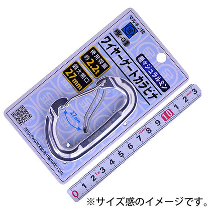 ワイヤーゲートカラビナ　シルバー