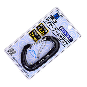 ワイヤーゲートカラビナ　ブラック