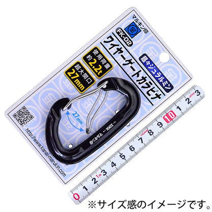 ワイヤーゲートカラビナ　ブラック